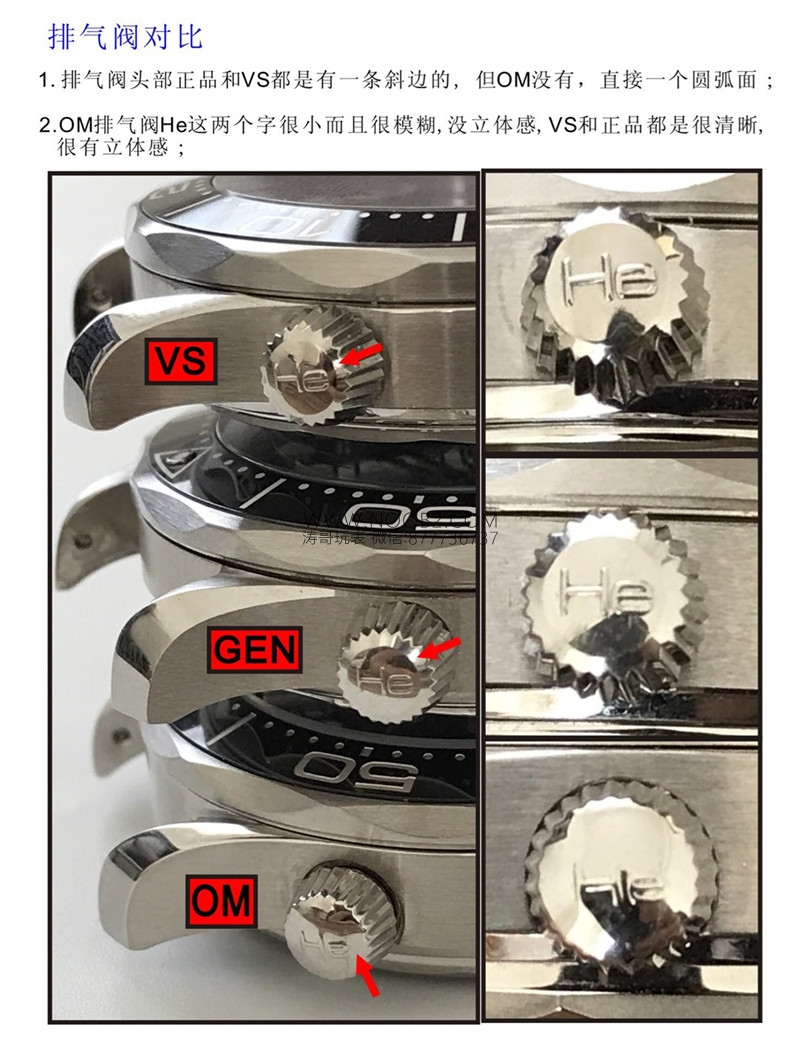 İnceleme: VS Factory ve OM Factory Omega yeni Seamaster 300 modelinin orijinalle karşılaştırması — hangisinin replikası daha iyi? — 7. fotoğraf