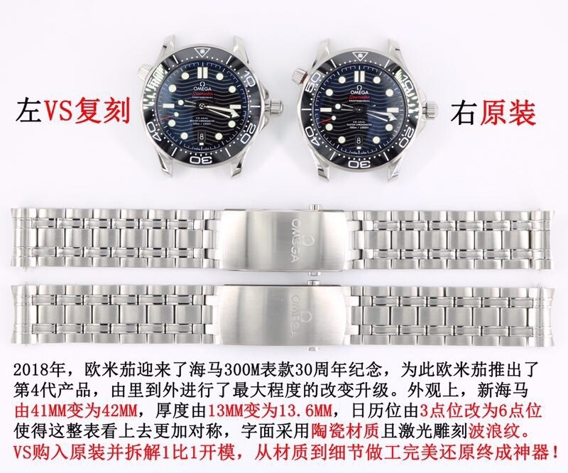 İnceleme: VS Factory ve OM Factory Omega yeni Seamaster 300 modelinin orijinalle karşılaştırması — hangisinin replikası daha iyi? — 14. fotoğraf