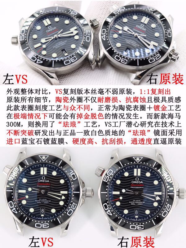 İnceleme: VS Factory ve OM Factory Omega yeni Seamaster 300 modelinin orijinalle karşılaştırması — hangisinin replikası daha iyi? — 16. fotoğraf