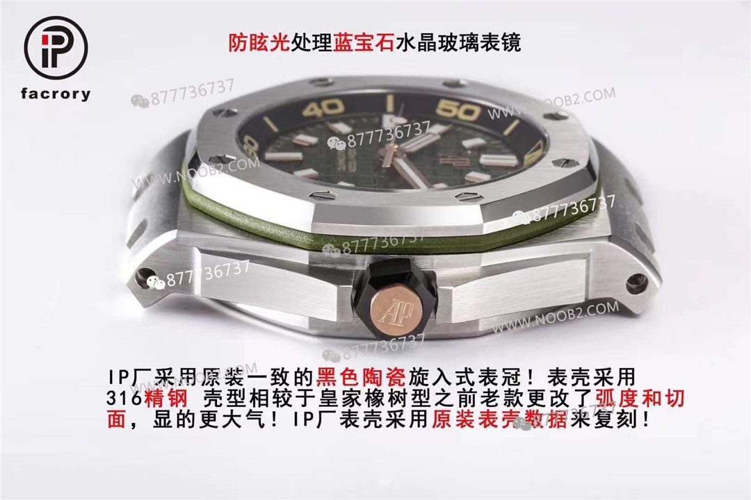 IP Factory Audemars Piguet 15720 Offshore Hızlı Değiştirilebilir Kayışlı Dalış Saati — 5. fotoğraf