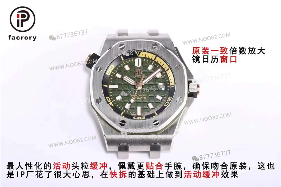 IP Factory Audemars Piguet 15720 Offshore Hızlı Değiştirilebilir Kayışlı Dalış Saati — 7. fotoğraf