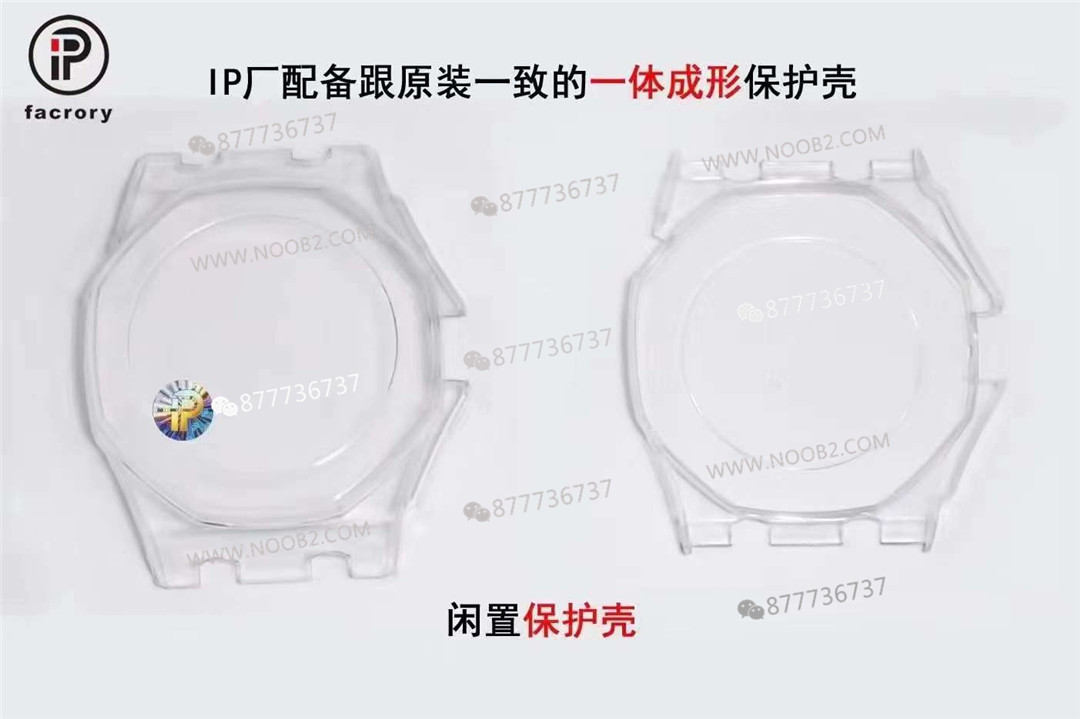 IP Factory Audemars Piguet 15720 Offshore Hızlı Değiştirilebilir Kayışlı Dalış Saati — 10. fotoğraf