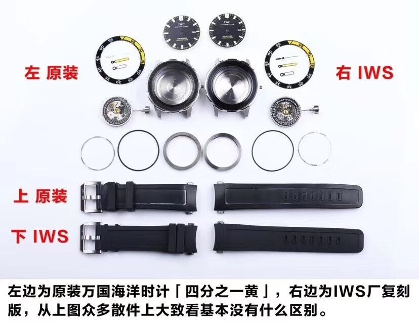 IWS Factory IWC Aquatimer serisi IW356802 çeyrek sarı/beyaz replika saat ile orijinal karşılaştırmalı incelemesi — 3. fotoğraf