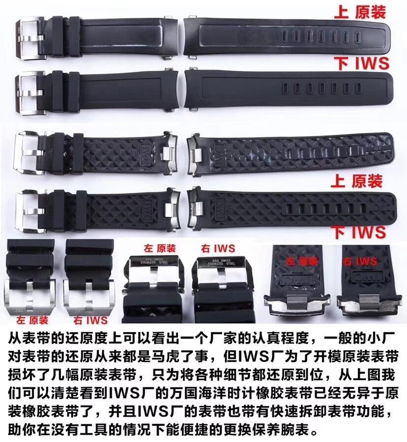 IWS Factory IWC Aquatimer serisi IW356802 çeyrek sarı/beyaz replika saat ile orijinal karşılaştırmalı incelemesi — 14. fotoğraf