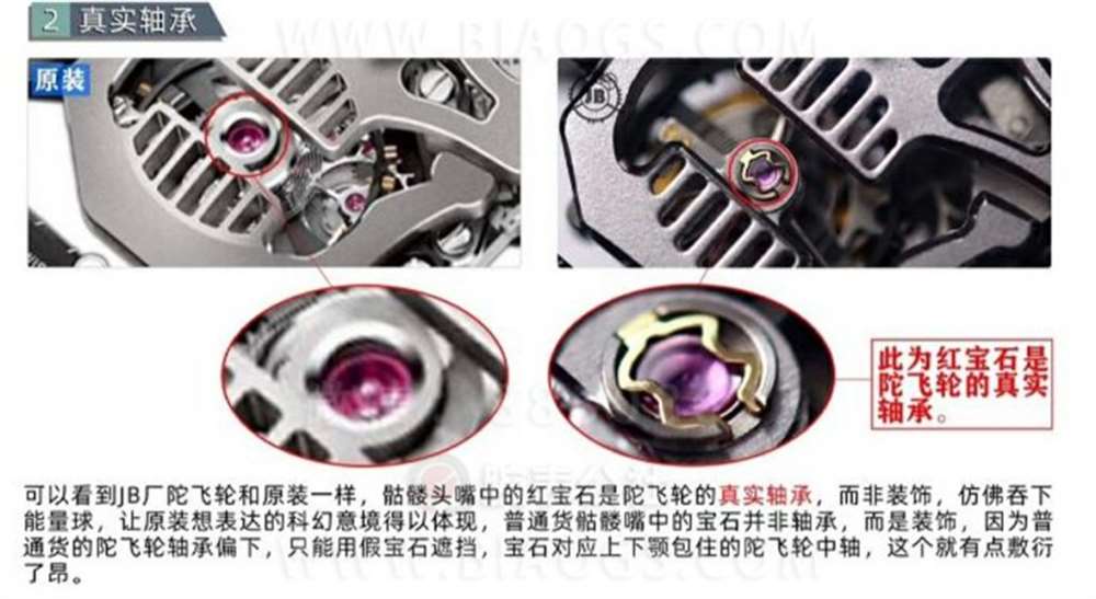 JB Factory Richard Mille RM052 orijinal karşılaştırmalı detaylı inceleme — 2. fotoğraf