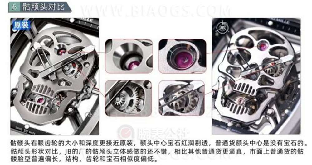 JB Factory Richard Mille RM052 orijinal karşılaştırmalı detaylı inceleme — 6. fotoğraf