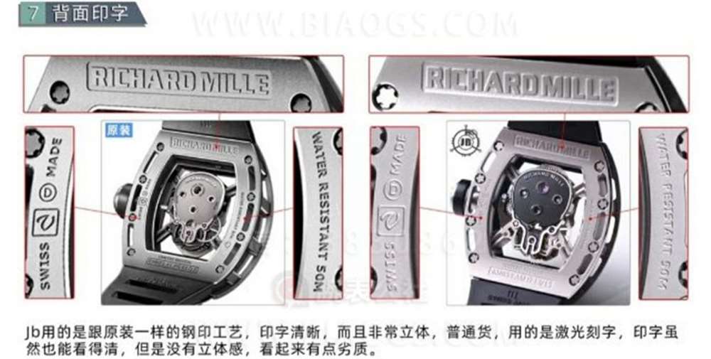 JB Factory Richard Mille RM052 orijinal karşılaştırmalı detaylı inceleme — 7. fotoğraf