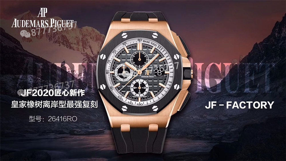 JF 26416ro Audemars Piguet Royal Oak Offshore Rose Altın Kronograf Saat İncelemesi — 1. fotoğraf