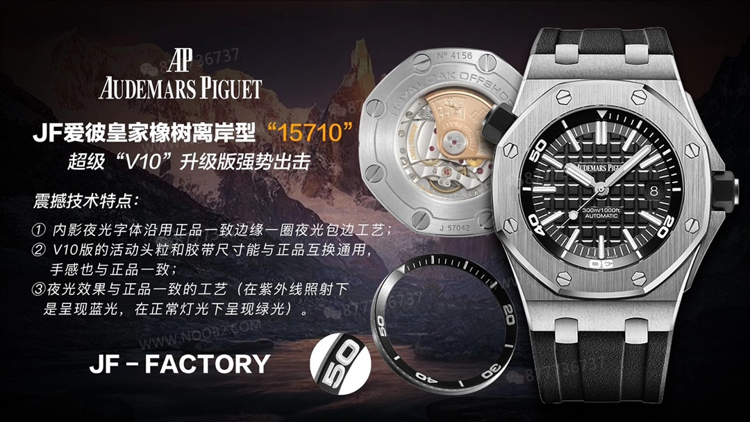 JF Factory ap15710 V10 versiyon Audemars Piguet Royal Oak hangi noktalarda geliştirildi? — 11. fotoğraf