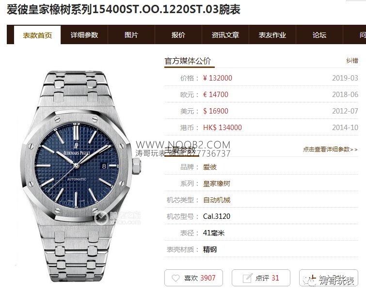 JF Factory Audemars Piguet AP15400 Royal Oak serisi mavi kadran V5 en üst versiyon replika saat incelemesi — detayları yakınlaştırınca nasıl? İlk bakışta sahte belli olur mu? — 2. fotoğraf