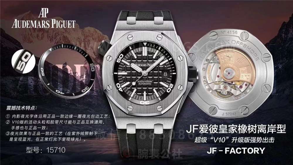 JF Factory Audemars Piguet Royal Oak V10 15710 Saat Detaylı İncelemesi — 1. fotoğraf