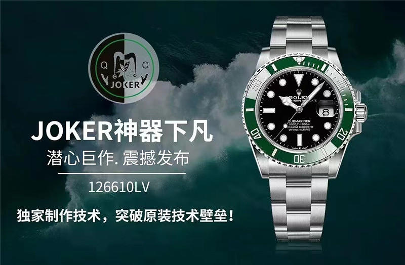 JOKER Factory Rolex 41 mm Yeşil Su Hayaleti 126610 İncelemesi — 2. fotoğraf