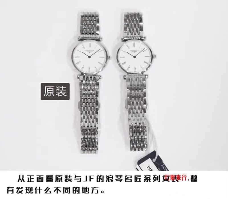 Kadın Longines Elegant serisinin orijinalle detaylı görünüm karşılaştırması — 1. fotoğraf