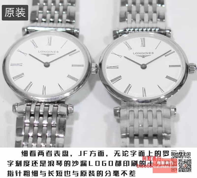 Kadın Longines Elegant serisinin orijinalle detaylı görünüm karşılaştırması — 2. fotoğraf