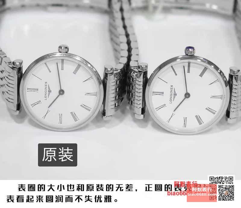 Kadın Longines Elegant serisinin orijinalle detaylı görünüm karşılaştırması — 3. fotoğraf