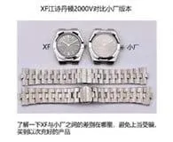 Karşılaştırma: XF Factory VC Vacheron Constantin Overseas serisi 2000V/120G-B122 çelik bilezikli saat - Kadran Detayı ve Bezel İşçiliği