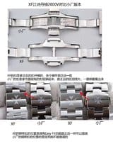 Karşılaştırma: XF Factory VC Vacheron Constantin Overseas serisi 2000V/120G-B122 çelik bilezikli saat — 9. fotoğraf