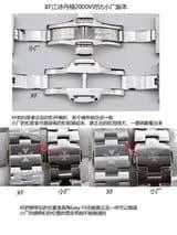 Karşılaştırma: XF Factory VC Vacheron Constantin Overseas serisi 2000V/120G-B122 çelik bilezikli saat - Fosfor ve Super-LumiNova Gece Görünümü