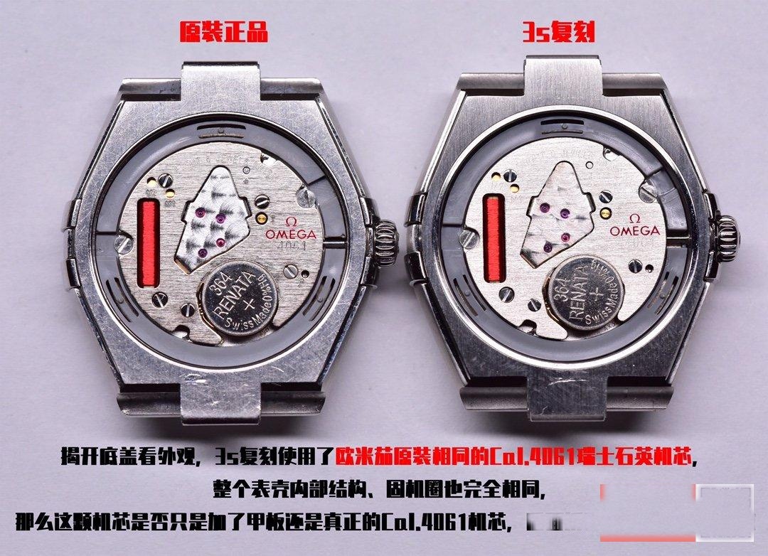 Karşılaştırmalı inceleme: 3S [28 mm] OMEGA Constellation serisi 131.10.28.60.55.001 kadın çelik bilezik saat — 5. fotoğraf