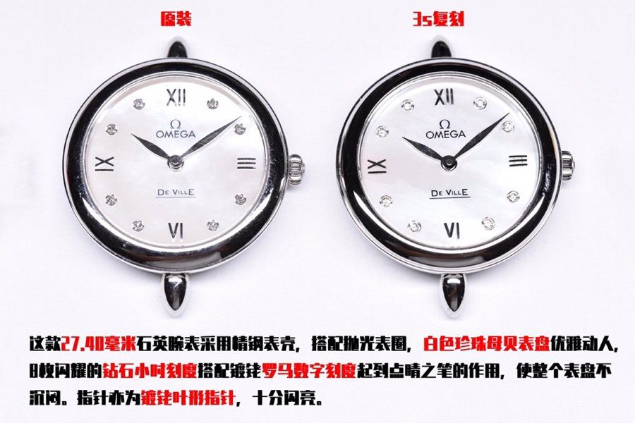 Karşılaştırmalı inceleme: 3S Factory OMEGA De Ville Serisi 424.13.27.60.55.001 Kol Saati (Dewdrop) — 4. fotoğraf