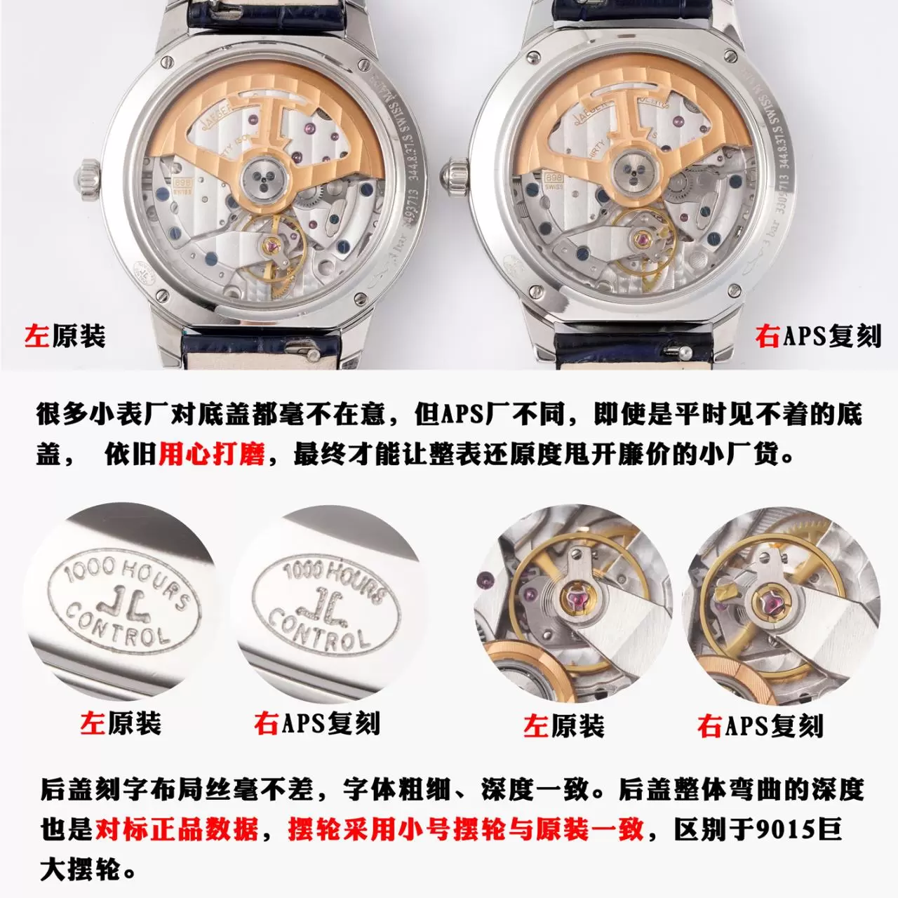 Karşılaştırmalı inceleme: APS Factory [34 mm Kadın Model] JL Jaeger-LeCoultre Rendez-Vous serisi 3448410 deri kayışlı klasik kol saati — 4. fotoğraf