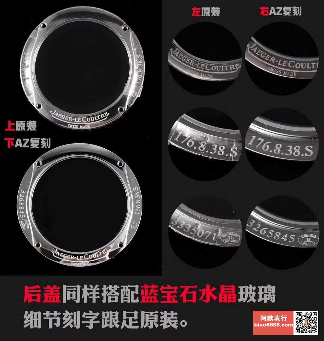 Karşılaştırmalı inceleme: AZ Factory JL Jaeger-LeCoultre Master serisi 1378420 kol saati (Palyaço) — 9. fotoğraf