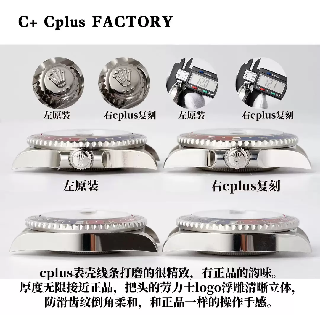 Karşılaştırmalı inceleme: C+ Cplus [3285 mekanizma] Rolex GMT-Master II serisi m126710blro-0002 kol saati (kola bezel) — 2. fotoğraf