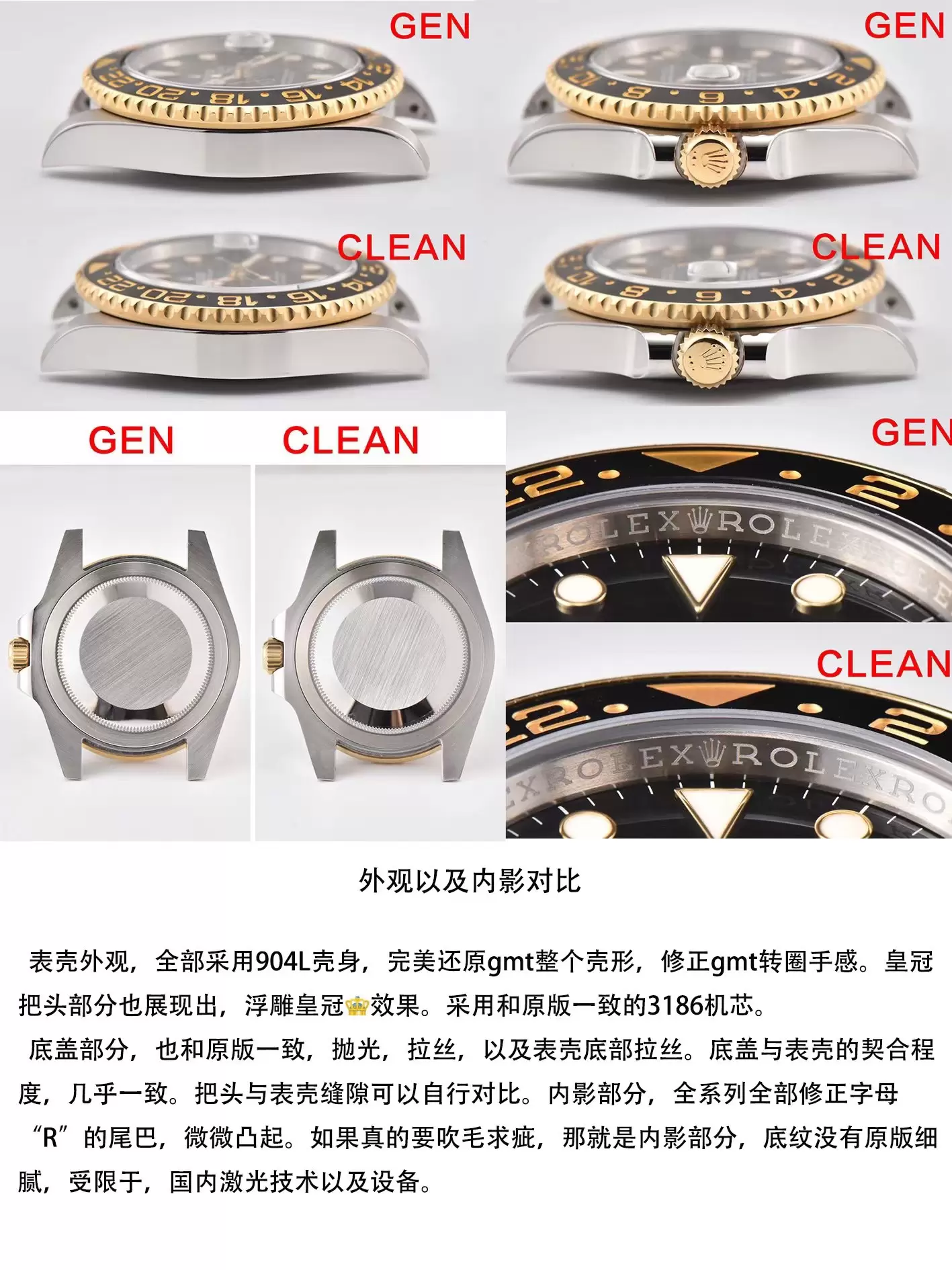Karşılaştırmalı inceleme: Clean Rolex GMT-Master II serisi 116713-LN-78203 kol saati — 2. fotoğraf