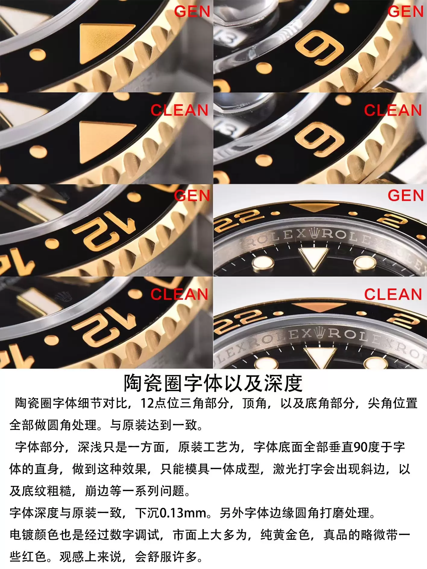 Karşılaştırmalı inceleme: Clean Rolex GMT-Master II serisi 116713-LN-78203 kol saati — 3. fotoğraf
