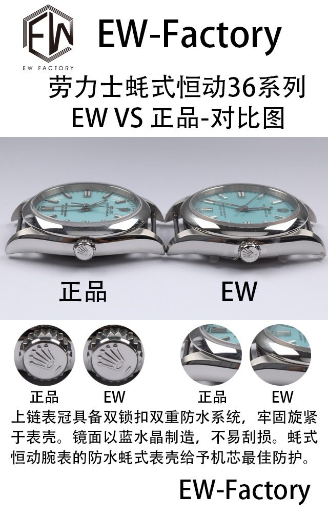 Karşılaştırmalı inceleme: EW Factory [36 mm]Rolex Oyster Perpetual serisi m126000-0006 saati — 5. fotoğraf