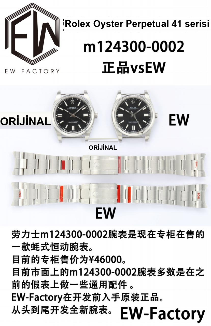 Karşılaştırmalı inceleme: EW Factory Rolex Oyster Perpetual serisi m124300-0002 kol saati (41 mm) — 2. fotoğraf