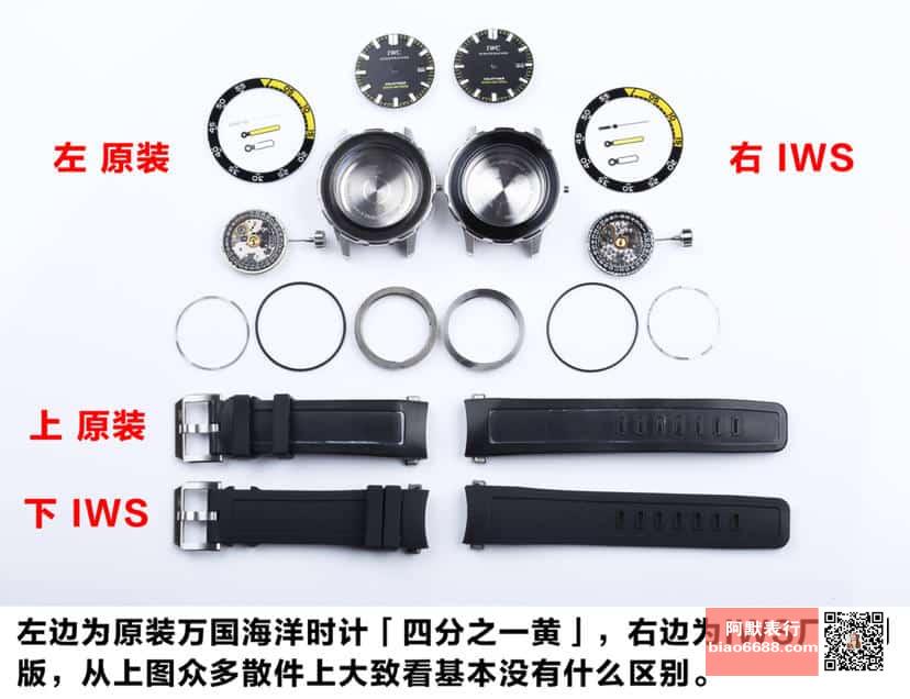 Karşılaştırmalı inceleme: IWS Factory [44 mm] IWC Aquatimer serisi IW356802 kauçuk kayışlı dalış saati — 1. fotoğraf