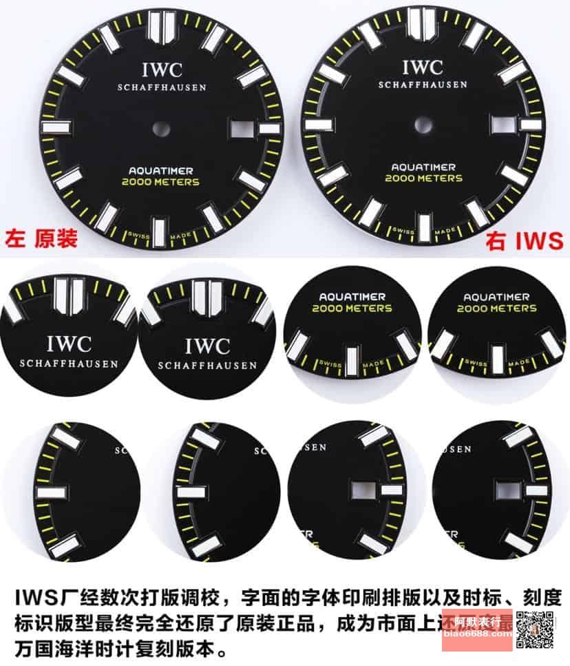 Karşılaştırmalı inceleme: IWS Factory [44 mm] IWC Aquatimer serisi IW356802 kauçuk kayışlı dalış saati — 2. fotoğraf