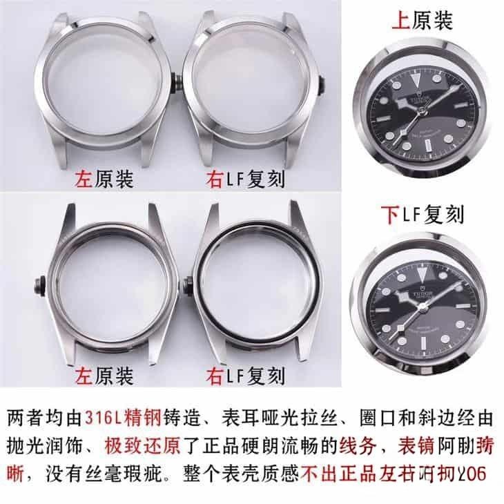 Karşılaştırmalı inceleme: LF Tudor Black Bay serisi 41 mm saat. Şimdi çelik bilezikli modeli sipariş edene orijinal deri kayış ve toka hediye. Tudor Black Bay M79540 serisi 41 mm saat, 2018 yılı resmi sitedeki en yeni model. — 2. fotoğraf