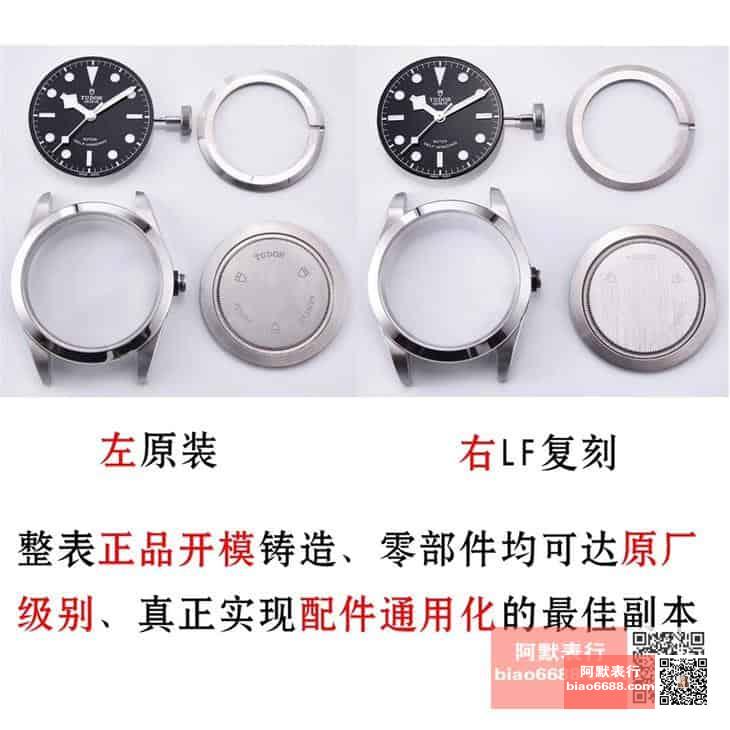 Karşılaştırmalı inceleme: LF Tudor Black Bay serisi 41 mm saat. Şimdi çelik bilezikli modeli sipariş edene orijinal deri kayış ve toka hediye. Tudor Black Bay M79540 serisi 41 mm saat, 2018 yılı resmi sitedeki en yeni model. — 3. fotoğraf