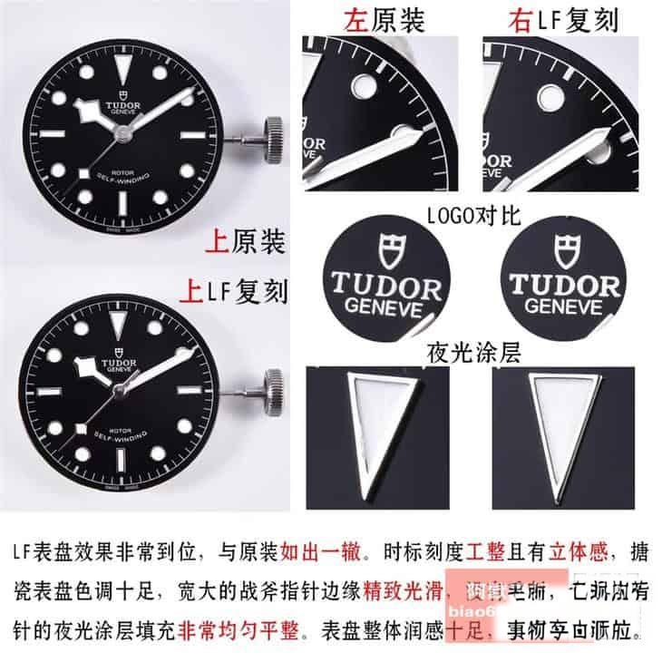 Karşılaştırmalı inceleme: LF Tudor Black Bay serisi 41 mm saat. Şimdi çelik bilezikli modeli sipariş edene orijinal deri kayış ve toka hediye. Tudor Black Bay M79540 serisi 41 mm saat, 2018 yılı resmi sitedeki en yeni model. — 5. fotoğraf