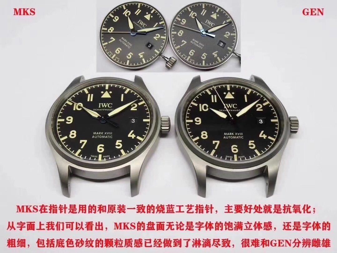 Karşılaştırmalı inceleme: MKS Factory IWC Pilot Mark XVIII IW327006 titanyum kasa kol saati — 2. fotoğraf