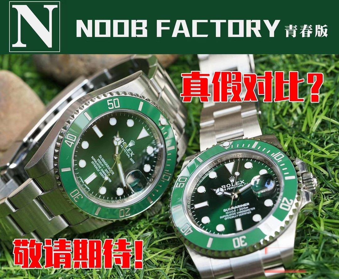 Karşılaştırmalı inceleme: N Factory Genç Sürüm Rolex Submariner serisi 116610LV-97200 yeşil kadran kol saati (Yeşil Su Hayaleti) — 2. fotoğraf