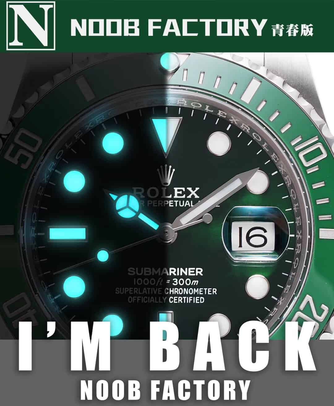 Karşılaştırmalı inceleme: N Factory Genç Sürüm Rolex Submariner serisi 116610LV-97200 yeşil kadran kol saati (Yeşil Su Hayaleti) — 3. fotoğraf