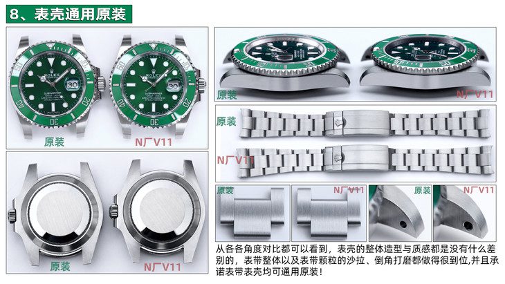 Karşılaştırmalı İnceleme: N Factory V11 Versiyonu Rolex Submariner Yeşil Su Hayaleti Serisi 116610LV-97200 Yeşil Kadranlı Dalış Saati — 3. fotoğraf
