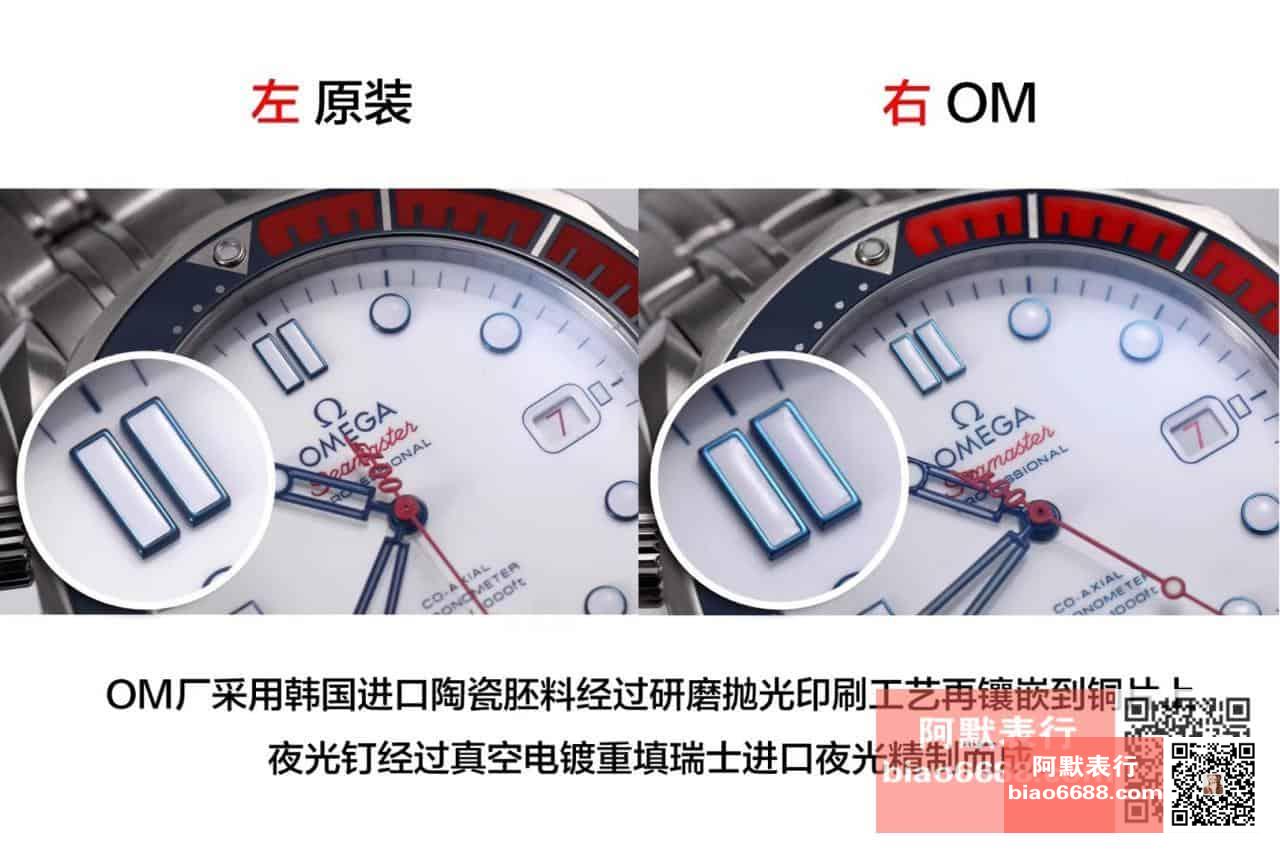 Karşılaştırmalı inceleme: OM Factory Omega Seamaster serisi 007 Commander 212.32.41.20.04.001 saat — 5. fotoğraf