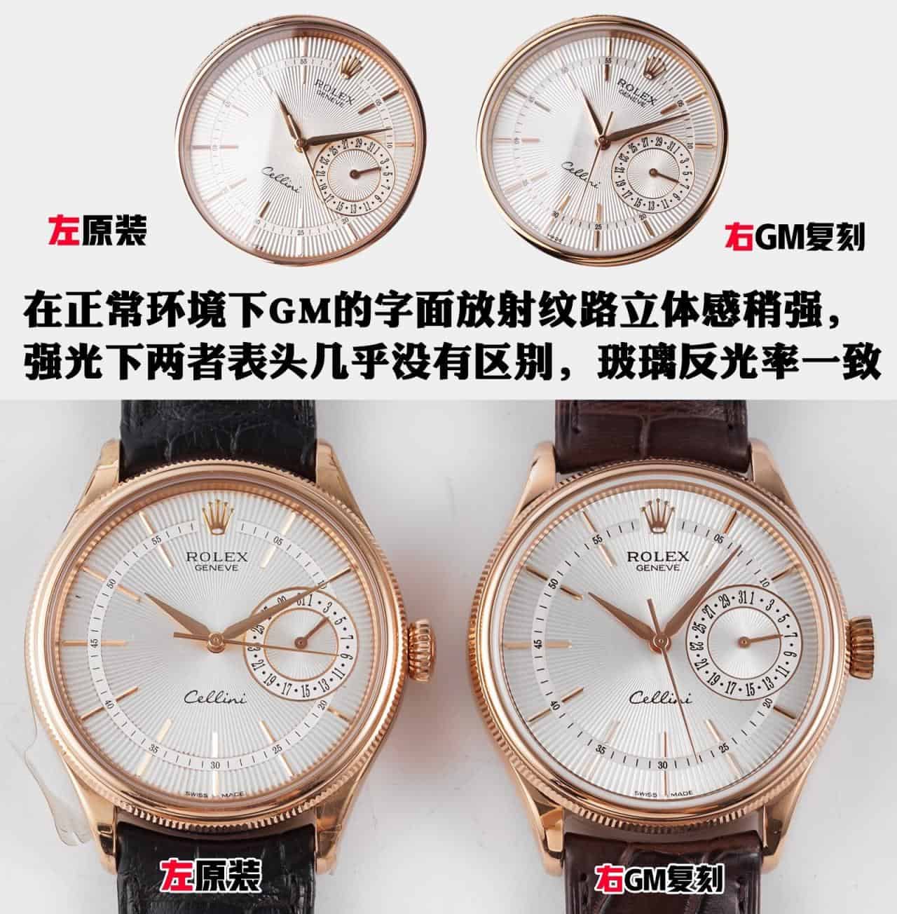 Karşılaştırmalı inceleme: Rolex Cellini serisi m50515-0008 takvimli erkek klasik saat — 2. fotoğraf