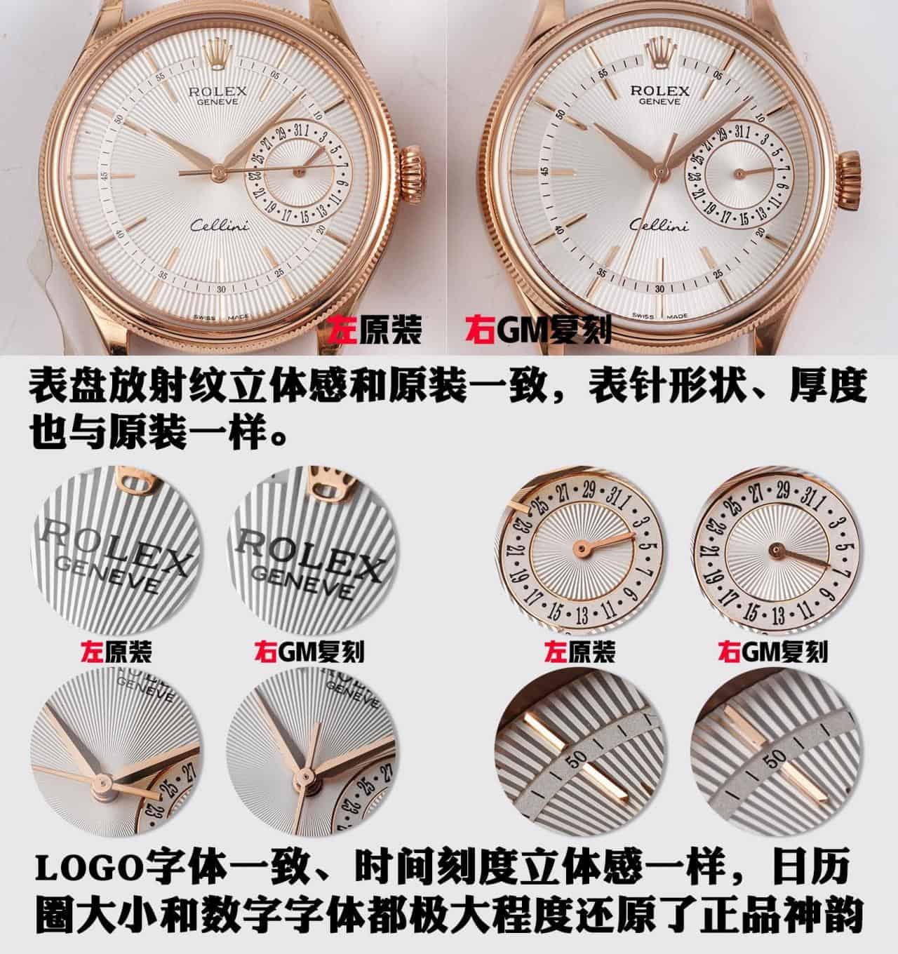 Karşılaştırmalı inceleme: Rolex Cellini serisi m50515-0008 takvimli erkek klasik saat — 5. fotoğraf