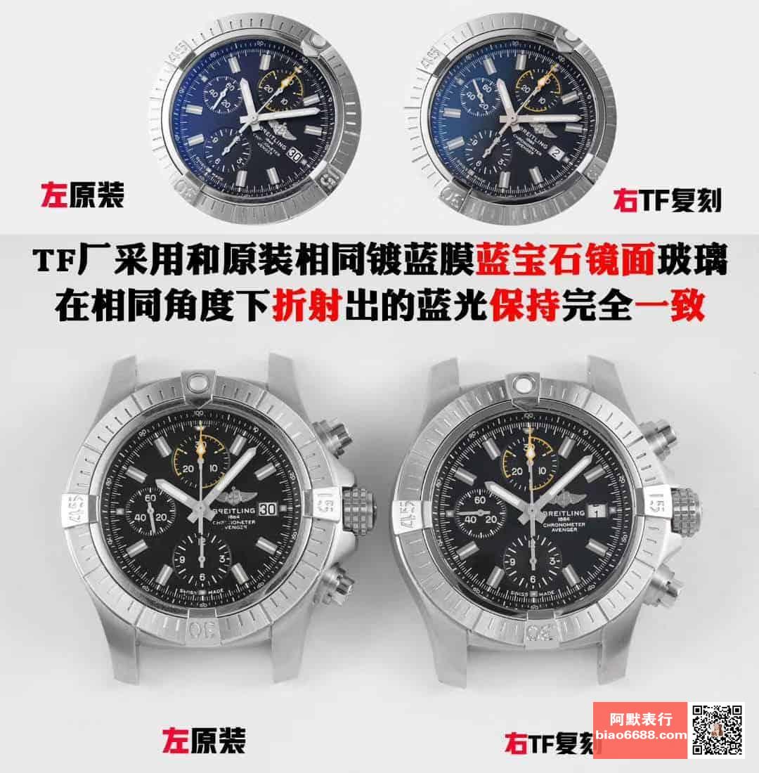 Karşılaştırmalı inceleme: TF Factory Breitling Avenger Serisi A13317101B1X2 Night Mission Serisi Kol Saati — 2. fotoğraf