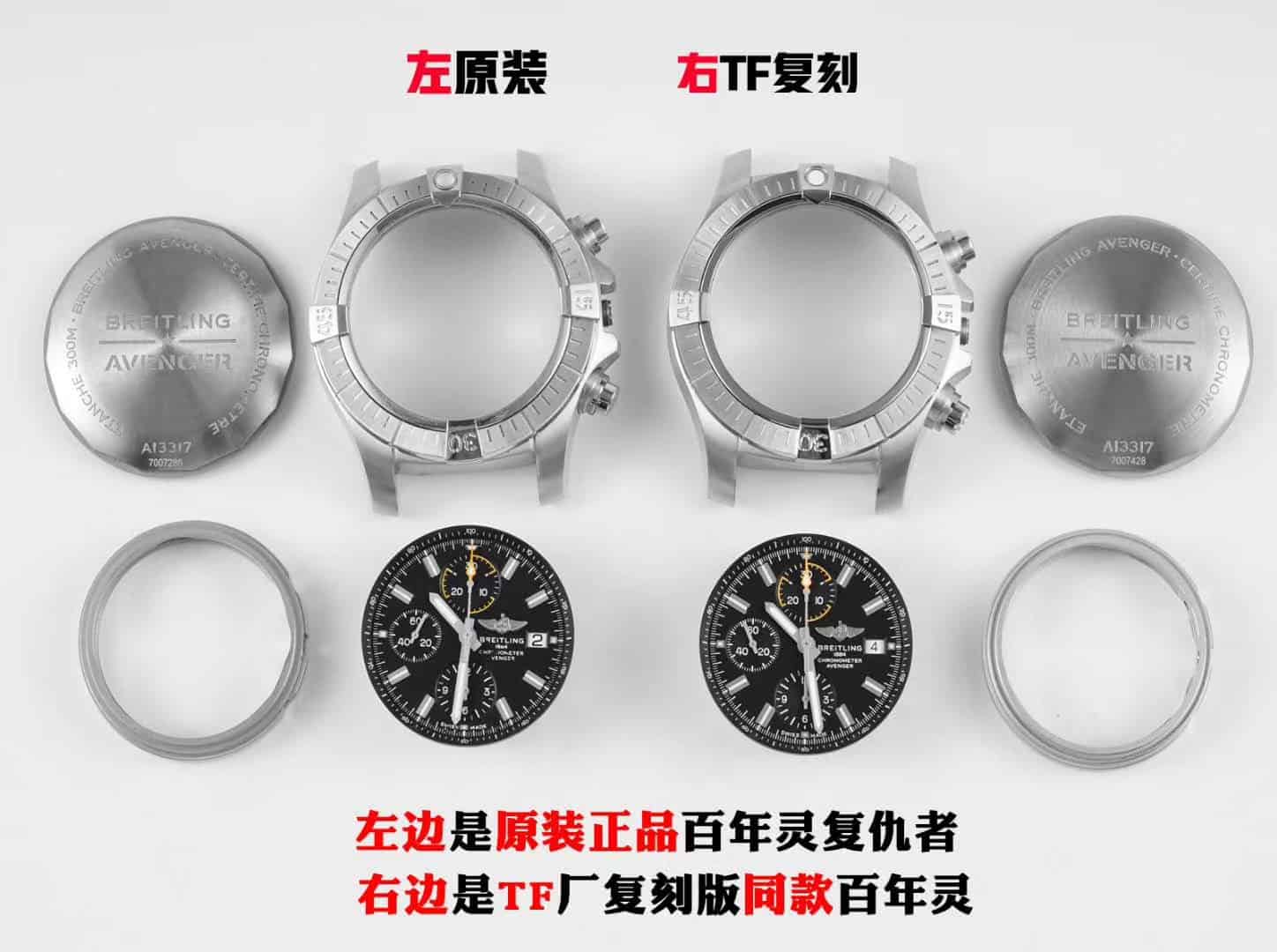 Karşılaştırmalı inceleme: TF Factory Breitling Avenger Serisi A13317101B1X2 Night Mission Serisi Kol Saati — 4. fotoğraf