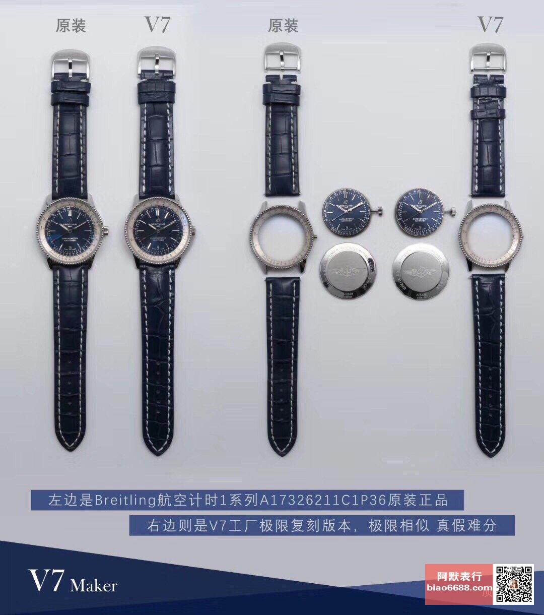 Karşılaştırmalı inceleme: V7 Factory Breitling Aviation Chronograph 1 serisi A17326211C1P3 kol saati — 10. fotoğraf