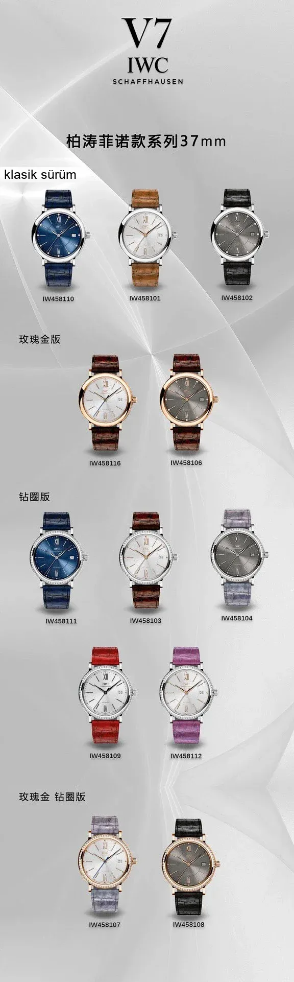 Karşılaştırmalı inceleme: V7 Factory [Kadın Modeli 37 MM] IWC Portofino serisi IW458101 kol saati — 1. fotoğraf