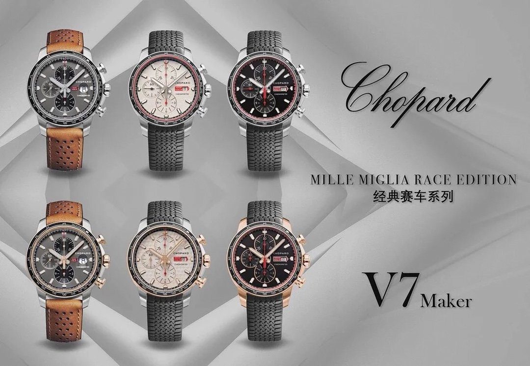 Karşılaştırmalı inceleme: V7 Factory [Şık Tasarım] Chopard Classic Racing Serisi 168571-3004 Kronograf Saat — 1. fotoğraf