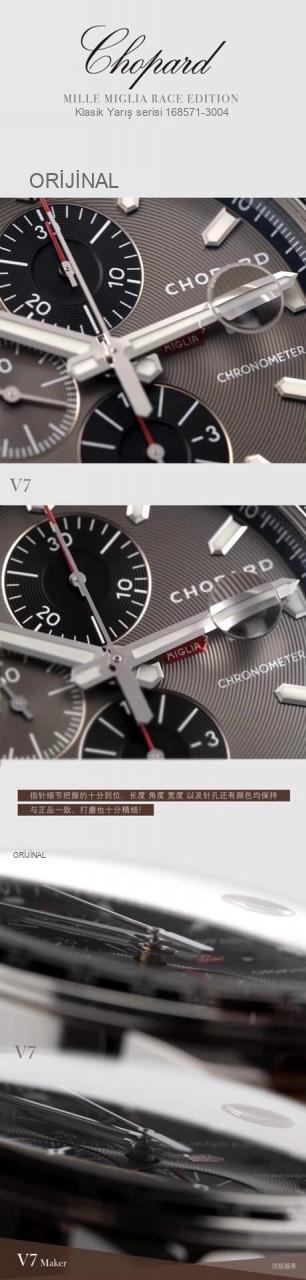 Karşılaştırmalı inceleme: V7 Factory [Şık Tasarım] Chopard Classic Racing Serisi 168571-3004 Kronograf Saat — 4. fotoğraf