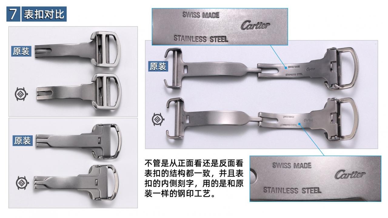 Karşılaştırmalı İnceleme: V9 Factory CARTIER Tank Serisi WSTA0029 (Ekstra Büyük Boy) Kol Saati — 8. fotoğraf